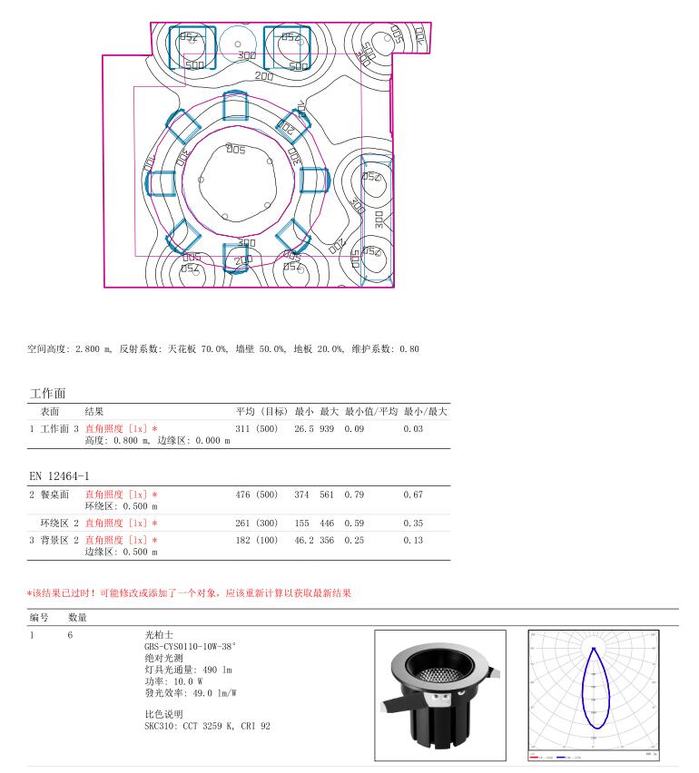 燈光模擬354.jpg